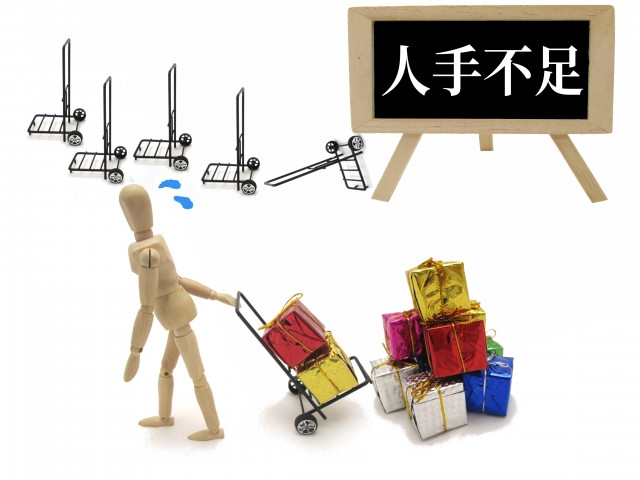 特定処遇改善加算について｛京都市にある訪問介護事業所ごりき｝